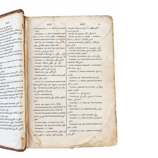 Dictionnaire français-arabe Ellious Bocthor – 1828 – 1 volume – À restaurer