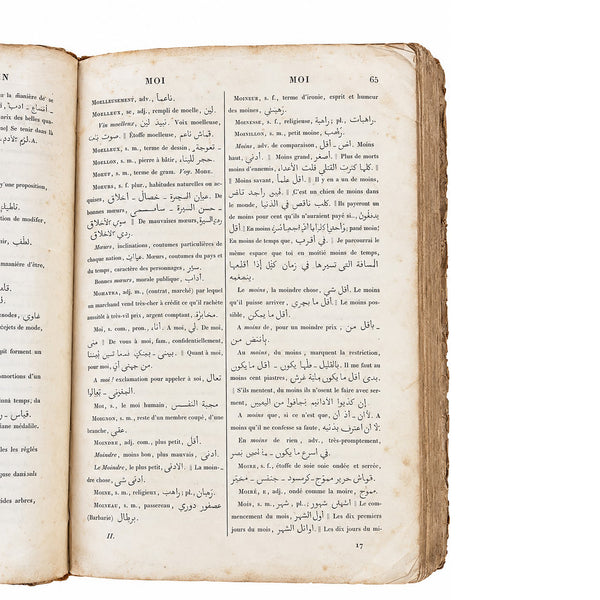 Dictionnaire français-arabe Ellious Bocthor – 1828 – 1 volume – À restaurer