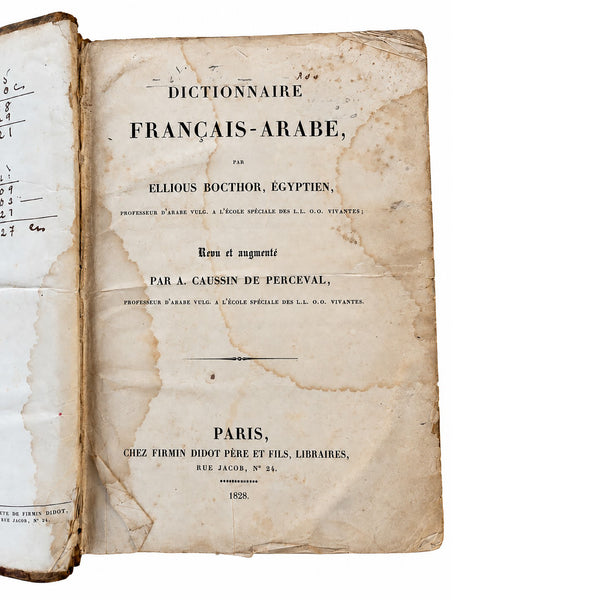Dictionnaire français-arabe Ellious Bocthor – 1828 – 1 volume – À restaurer