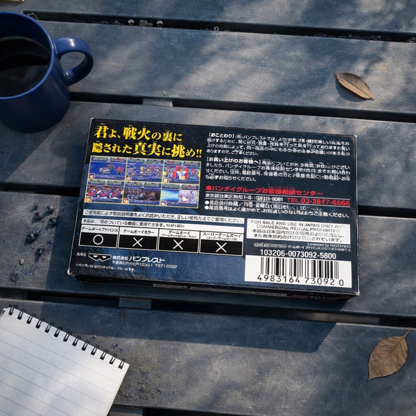 Jeu vidéo Nintendo GBA Game Boy Advance – Super Robot Taisen A (version japonaise)