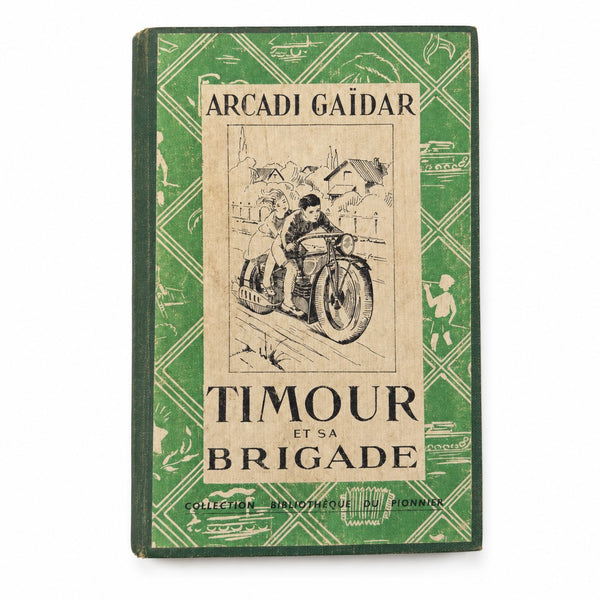 Ancien livre « Timour et sa brigade » d’Arcadi Gaïdar – Bibliothèque du Pionnier – Édition 1946