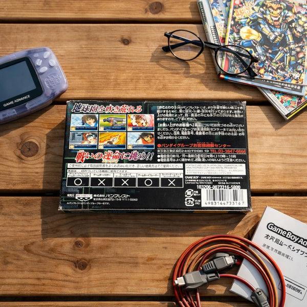 Jeu vidéo GBA Game Boy Advance – Super Robot Taisen D (version japonaise)