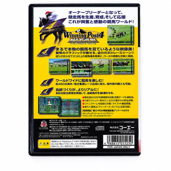 Jeu PlayStation 2 (PS2) Winning Post 4 Maximum – Version japonaise (NTSC-J)