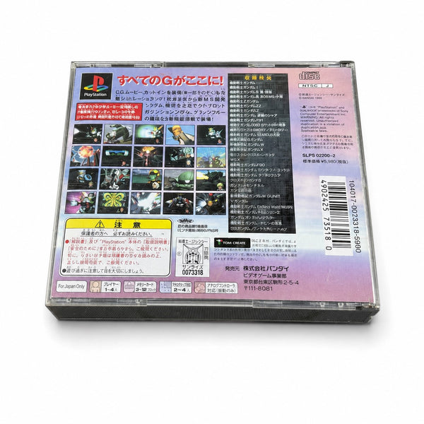 Jeu vidéo SD Gundam G Generation Zero – PlayStation PS1 – Version japonaise – 3 disques