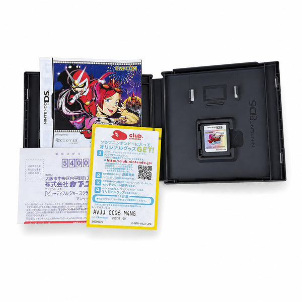 Jeu vidéo Viewtiful Joe: Scratch! – Nintendo DS version japonaise (JAP)