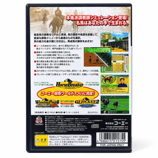 Jeu Sony PlayStation 2 PS2 Horse Breaker (NTSC-J) – Version Japonaise