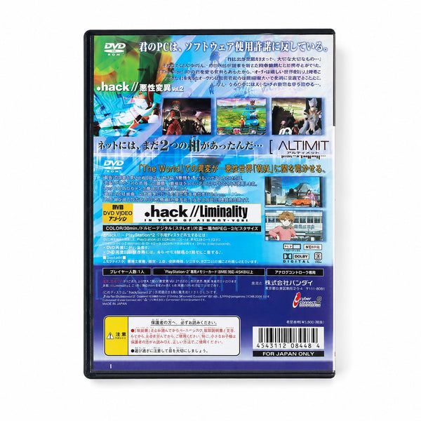 Jeu PS2 PlayStation 2 .HACK Vol.2 Akushou Heni Mutation – Édition japonaise NTSC-J