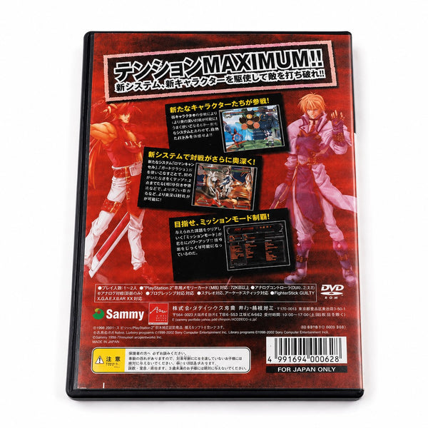 Jeu Vidéo PlayStation 2 Japonais (NTSC-J) – Guilty Gear XX: The Midnight Carnival