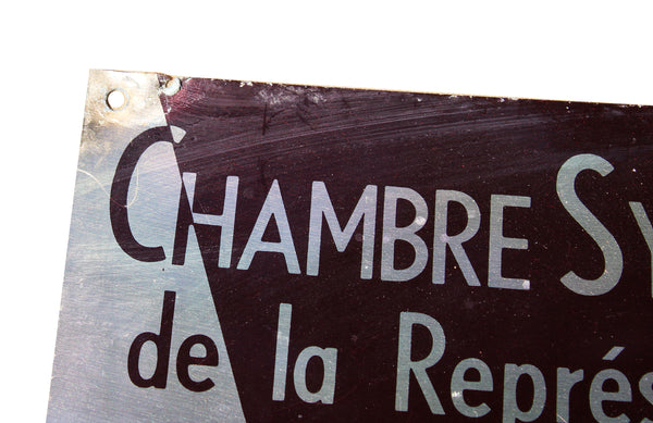 Plaque en tôle d'aluminium d'hôtel / Guide National du Voyageur / Étape VRP / Chambre Syndicale Nationale de la Représentation Commerciale