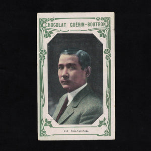 Ancienne chromo publicitaire Guérin Boutron Célébrités 649 Sen Yat Sen