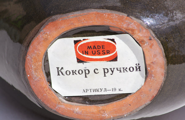 Cruche kirghize pour Koumis vintage en terre cuite vernissée made in USSR / URSS