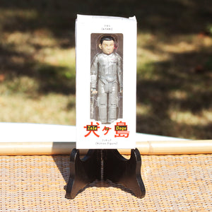 Figurine promotionnelle Atari Isle of Dogs - l'Île aux Chiens Wes Anderson