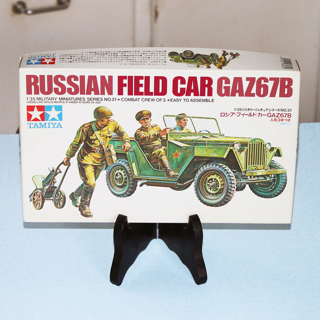 Maquette 1/35 Military Miniature Tamiya vintage Russian Field Car GAZ67B